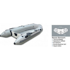 Sail Marine 230 Με Φουσκωτή Γάστρα