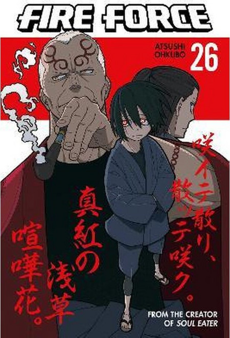Fire Force, Volume 26