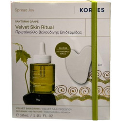 Korres Santorini Grape Velvet Oil 30ml + Gua Sha