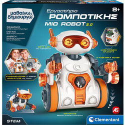 AS Company Μαθαίνω & Δημιουργώ Εργαστήριο Ρομποτικής Mio Robot 2.0