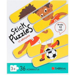 Παιδικό Puzzle Σαββάλας Stick Αθλήματα 36 Κομμάτια