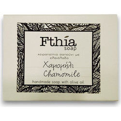 Fthia Soap Chamomile Χειροποίητο Σαπούνι