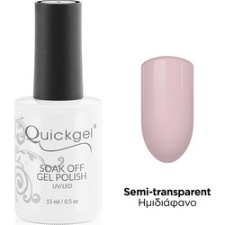Quickgel Dusty Pink French Ημιμόνιμο Βερνίκι Νυχιών για Γαλλικό Μανικιούρ 15ml