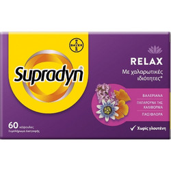 Bayer Supradyn Relax 60 Κάψουλες