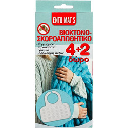 Ento Mats Σκοροαπωθητικές Κρεμάστρες 6τμχ 1206351