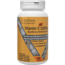 Vitamain Vitamin C 1000mg 30 Κάψουλες