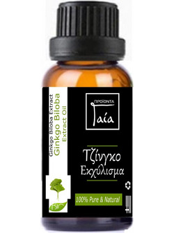 Gaia Products Βιολογικό Αιθέριο Έλαιο Τζίνγκο 10ml