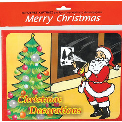 Στένσιλ Σχέδια Merry Christmas Χάρτινο