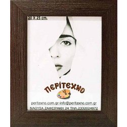 Κλειδοθήκη τοίχου ξύλινη 33*28*5 εκ. wenge 616-07wk