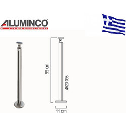 Έτοιμη κολώνα 95cm για προφίλ 16 Aluminco 4620-95