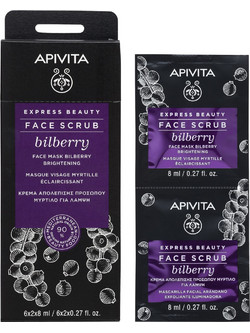 Apivita Express Gold Brightening Exfoliating Blueberry Cream Scrub Προσώπου 2x8ml