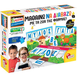 Lisciani Giochi Μαθαίνω Να Διαβάζω Με Τα Ζώα Της Φάρμας