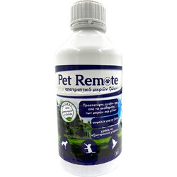 Texnagron Pet Remote Αποτρεπτικό ακαθαρσιών μικρών ζώων