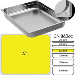 Δοχείο γαστρονομίας ανοξείδωτο 18 10 GN2 1 65x53cm 6 5cm KAPP c375936