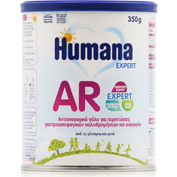 Humana AR Βρεφικό Γάλα Σκόνη 0m+ 350gr