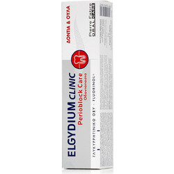 Elgydium Clinic Perioblock Care Οδοντόκρεμα για Προστασία Ούλων 75ml