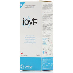 Cube Iovir Φυτικό Σπρέι Λαιμoύ για Παιδιά 20ml