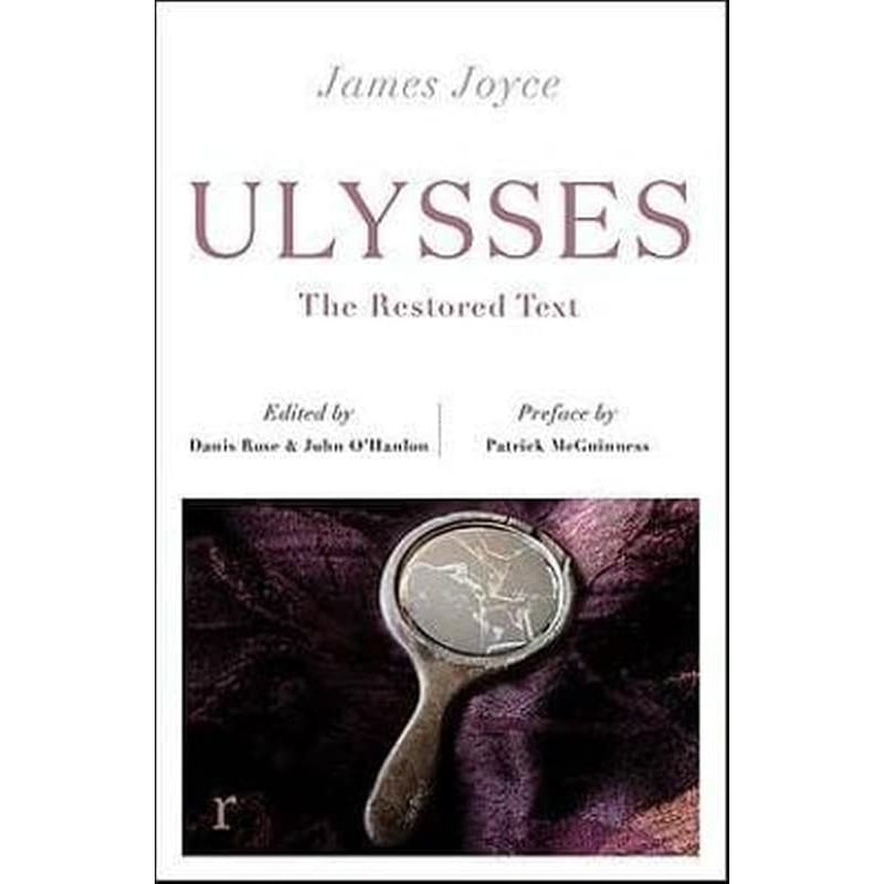 Ulysses James Joyce BestPrice gr