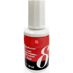 Διορθωτικό υγρό με πινέλο (20ml) - Typotrust