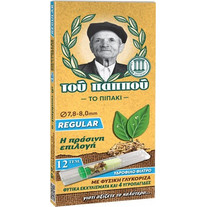 Πιπάκια του Παππού Regular 8mm 42902-240 -1ΤΜΧ (ΠΕΡΙΕΧΕΙ 12 ΤΕΜΑΧΙΑ )