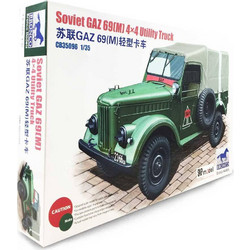 Trumpeter Soviet GAZ 4x4 Utility Truck 1:35