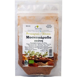 Μοσχοκάρυδο Σκόνη ΒΙΟ 20gr