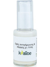 Kaloe Aloe Αντιγηραντικό Ενυδατικό Serum Προσώπου για Λάμψη με Αλόη 30ml