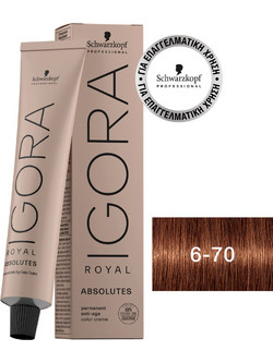 Schwarzkopf Igora Royal Absolutes 6-70 Ξανθό Σκούρο Χάλκινο Φυσικό Μόνιμη Βαφή Μαλλιών 60ml