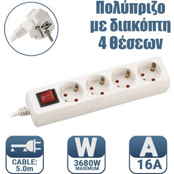 Πολύπριζο 4 Θέσεων με Καλώδιο 3x1,5mm 5m και Προστασία Επαφών