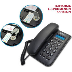 Maxcom KXT100 Ενσύρματο Τηλέφωνο Μαύρο