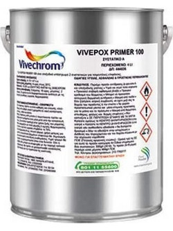 Vivechrom Vivepox Primer 100 A+B Εποξικό Αστάρι 2 Συστατικών 5lt