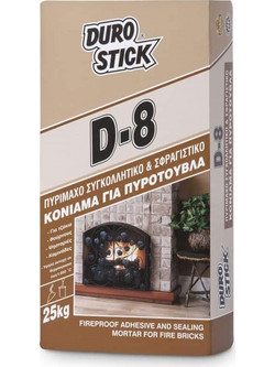 D-8 Πυρίμαχο κονίαμα Durostick 25kg