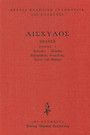 Απαντα