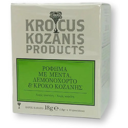 Krocus Kozanis Τσάι με Μέντα, Λεμονόχορτο & Κρόκο Κοζάνης 18gr