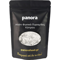 ΑΛΑΤΙ ΦΥΣΙΚΟ ΠΥΡΑΜΙΔΕΣ ΚΥΠΡΟΥ 50gr