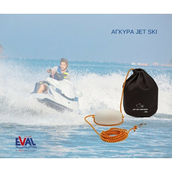 Eval Άγκυρα για Jet Ski 16kg Κωδικός: 27221750