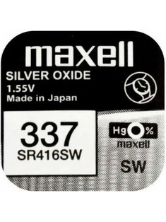 Maxwell 337LD 1τμχ