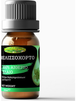 Αιθέριο έλαιο Μελισσόχορτο - 10ml