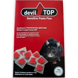Dominate Plus Devil Top Sensitive Pasta Fluo Ποντικοφάρμακο 150gr