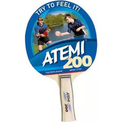 Atemi 200 S214555