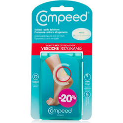 Compeed Επιθέματα για Φουσκάλες Medium 5τμχ