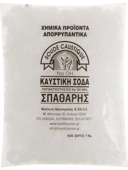 Καυστική σόδα (καυστικό νάτριο, NaOH) 500 κιλά