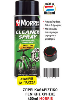 Morris 28575 Cleaner Spray Σπρέυ Ισχυρό καθαριστικό γενικής χρήσης 400ml