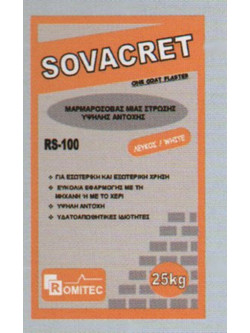 Σοβάς Sovacret RS-100
