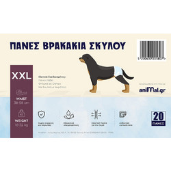 Πάνες-Βρακάκια για Σκύλους ΧXL 38-58cm 20τεμ