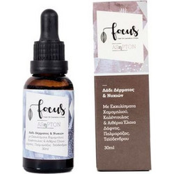 Focus ASηPTON Λάδι νυχιών και δέρματος 30ml