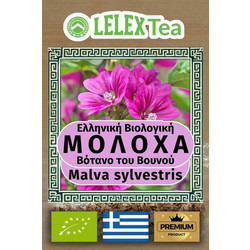 LelexTea Bio Spartan Herbs Μολόχα