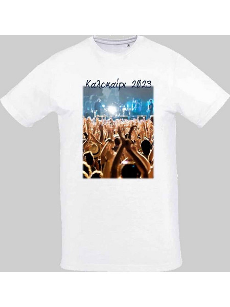 Κοντομάνικη μπλούζα με εκτύπωση - Unisex