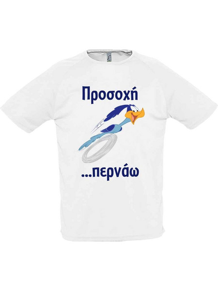 Αθλητική μπλούζα με εκτύπωση - ανδρική
