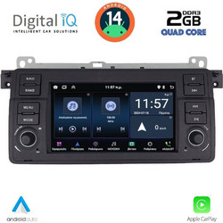 Digital IQ MSD 052_CPA Ηχοσύστημα Αυτοκινήτου με Οθόνη Αφής 7" USB Bluetooth & GPS